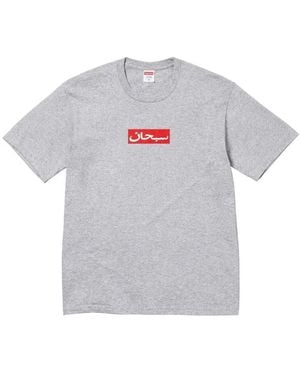 Supreme T-Shirts - Grey