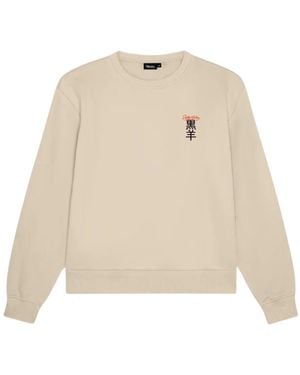 DOLLY NOIRE Crewneck Sweatshirt - Naturel