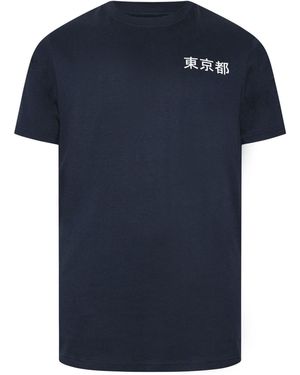 BadRhino Big & Tall Long Longline Sword Split T-Shirt - Blue