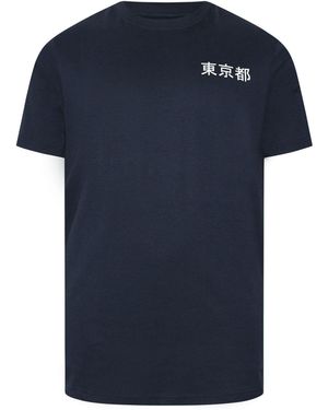 BadRhino Big & Tall Longline Sword Split T-Shirt - Blue