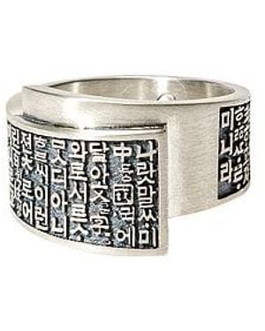 LOUPN Ring For The People - Mehrfarbig