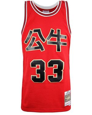 Mitchell & Ness Nba Jersey Scottie Pippen No.33 Vest - Red