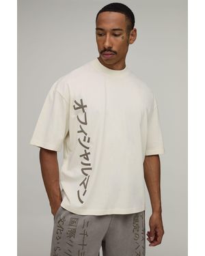 BoohooMAN Oversized Boxy Puff Print T-Shirt Cotton - Natural