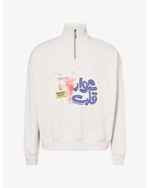 Not Boring Awar Qalb Graphic-Print Cotton Sweatshirt - White