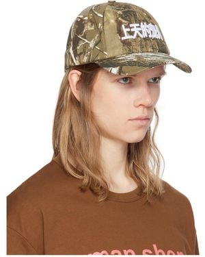 PRAYING Gods Favorite Camo Cap - Brown