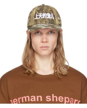 PRAYING Khaki Gods Favorite Cap - Brown