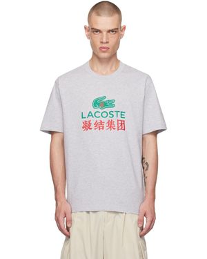 Lacoste Clotエディション グレー ロゴ Tシャツ - マルチカラー
