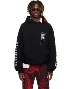 Lu'u Dan 'Year Of The Snake' Oversized Hoodie - Black