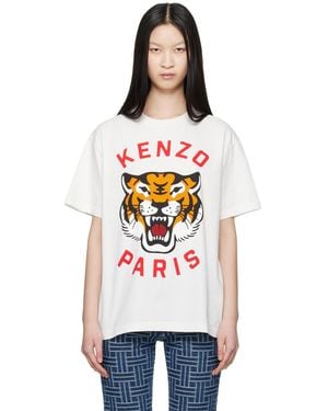 KENZO オフホワイト Paris ラッキータイガー Tシャツ - ブラック