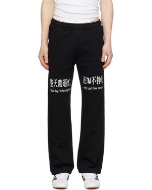 PRAYING Pantalon De Survêtement 'Busy' Noir Exclusif À Ssense