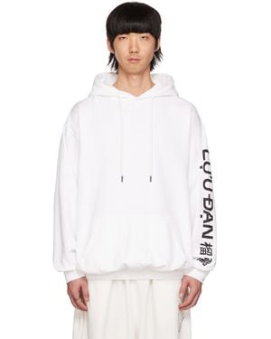 Lu'u Dan Oversized Hoodie - White