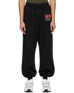 Lu'u Dan Kung Fu Lounge Trousers - Black