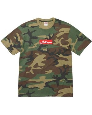 Supreme Arabic Box Logo T-Shirt "Ss26 - Green
