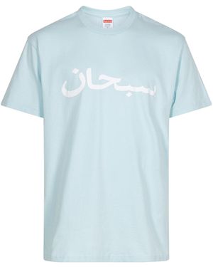 Supreme Arabic Logo T-Shirt "Pale" Su23212" - Black