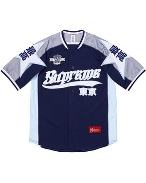 Supreme Stars Baseball Jersey "Ss26 - Blue