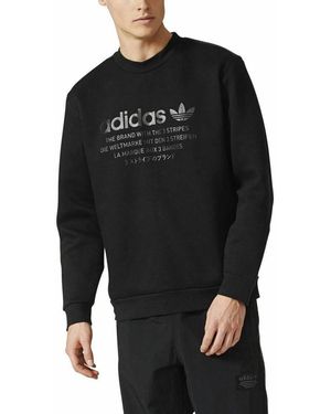adidas Nmd D-Crew Cd8664" - Black