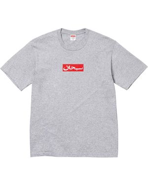 Supreme Arabic Box Logo T-Shirt "Ss26 - White