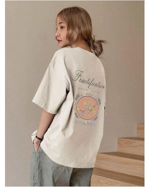 Know T-Shirt - Natur