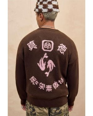 Urban Outfitters Uo Brown Koi Fish Knit Jumper