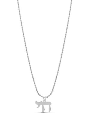 SHYMI Chai On A Rope Chain Necklace - Metallic