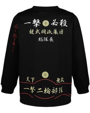 TOKKOU Baggy Sweat Top For - Black