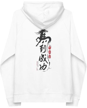 Anchor and Crew Ten Chinese Year Of The Horse Editions Organic Cotton Hoodie - White