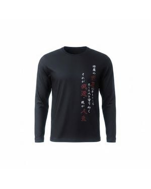 TOKKOU Standard Graphic Long Sleeve T-Shirt - Blue