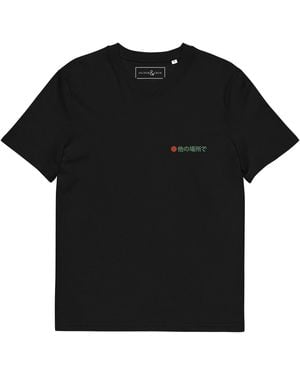 Anchor and Crew Nineteen Elsewhere Editions Organic Cotton T-Shirt - Black
