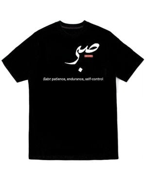 VERYRARE Sabr Arabic Tee - Black