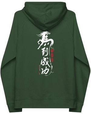 Anchor and Crew Bottle Ten Chinese Year Of The Horse Editions Organic Cotton Hoodie - Green