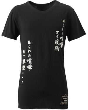 TOKKOU Japanese Cotton Type A Print T-Shirt - Black