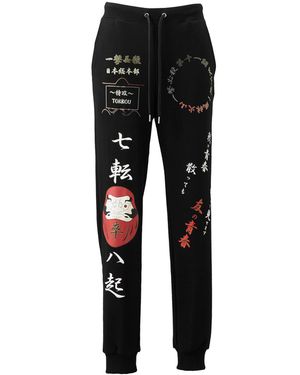 TOKKOU Japanese Cotton Sweatpants - Black