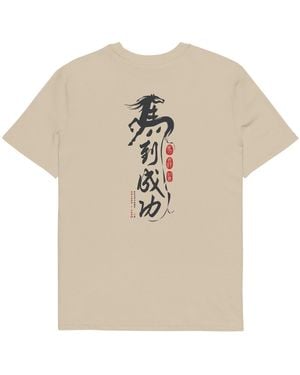 Anchor and Crew Neutrals Desert Dust Ten Chinese Year Of The Horse Editions Organic Cotton T-Shirt - Natural