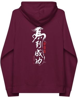 Anchor and Crew Burgundy Ten Chinese Year Of The Horse Editions Organic Cotton Hoodie - Purple