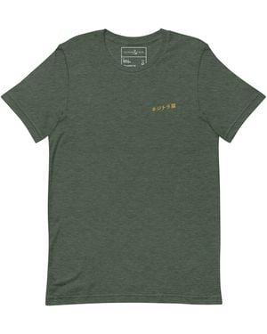 Anchor and Crew Forest Eight Kijitora Cat Japan Era Organic Cotton T-Shirt - Green