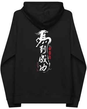 Anchor and Crew Ten Chinese Year Of The Horse Editions Organic Cotton Hoodie - Black