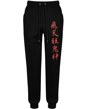 TOKKOU Baggy Joggers For - Black
