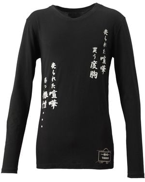 TOKKOU Japanese Cotton Type A Print Long-Sleeved T-Shirt - Black