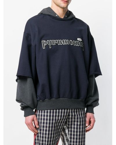 Gosha Rubchinskiy Layered Hoodie 2024 ozogama.lt