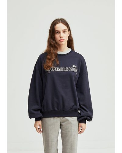 Gosha Rubchinskiy Cotton Double Collar Sweatshirt in Dark Navy (Blue) - Lyst