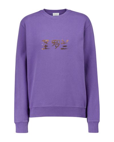 Saint Laurent Logo Cotton Sweatshirt - Purple