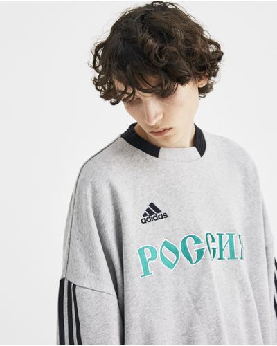 adidas Originals Cotton Grey Embroidered Russia Jumper in Gray for Men -  Lyst