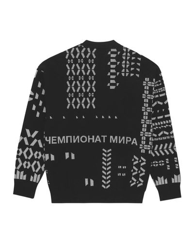 Gosha Rubchinskiy Wool Adidas Knit in Black for Men - Lyst