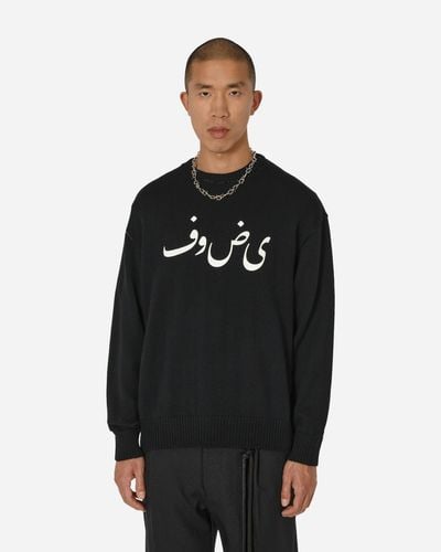 Undercover Arabic Font Crewneck Sweater - Black
