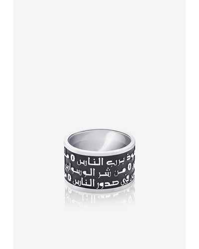 Ebbarra Limited Edition Spiritual Al Nass Ring - White