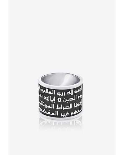 Ebbarra Limited Edition Spiritual Al Fatiha Ring - White