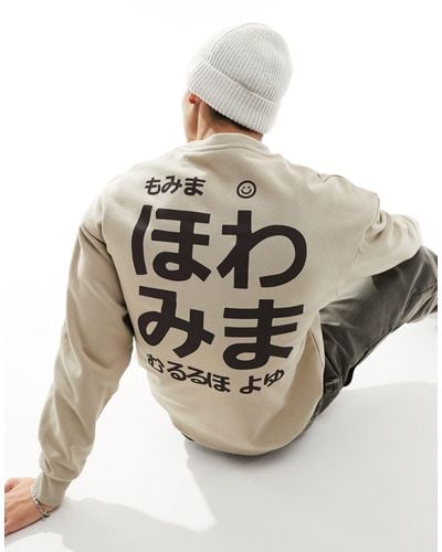 Jack & Jones Felpa oversize beige con stampa giapponese sulla schiena - Grigio