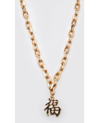BoohooMAN Chunky Pendant Necklace - Metallic