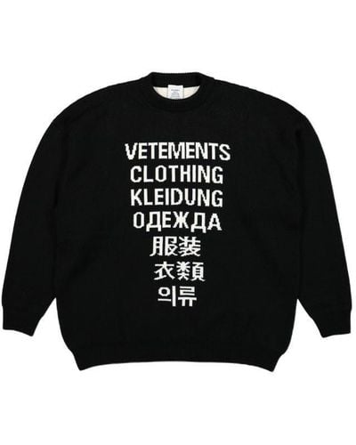 Vetements Men's Monogrammed Sweater - White - Crew Neck