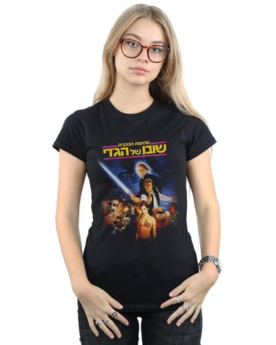 Star Wars Return Of The Jedi 80s Poster Cotton T-shirt - Black